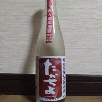 高千代