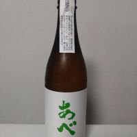 
            あべ_
            ポンチー大将さん