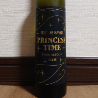 PRINCESS TIME
