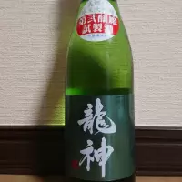 群馬県の酒
