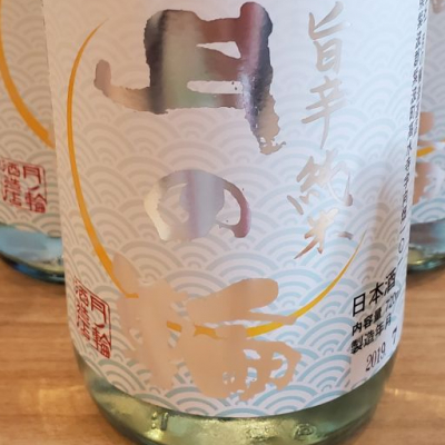 岩手県の酒