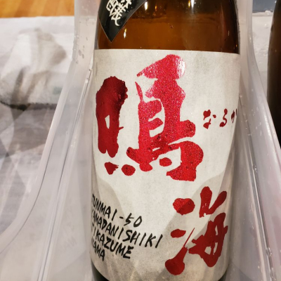 千葉県の酒