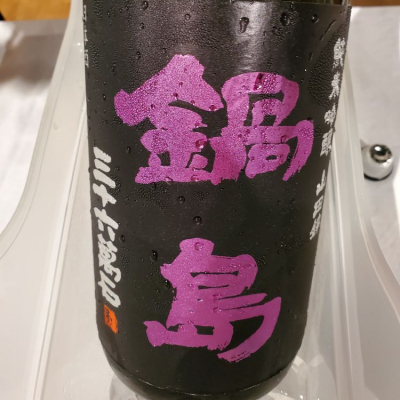 佐賀県の酒