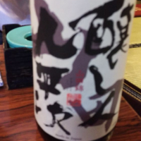 
            醸し人九平次_
            くまさんさん