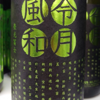
            栄光冨士_
            くまさんさん