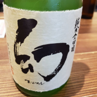 広島県の酒