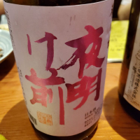 
            夜明け前_
            くまさんさん