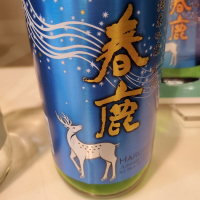 奈良県の酒