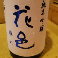 
            花邑_
            くまさんさん