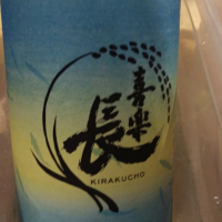 
            喜楽長_
            くまさんさん