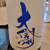 
            大信州_
            くまさんさん