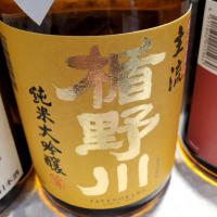 
            楯野川_
            くまさんさん