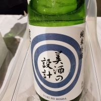 秋田県の酒