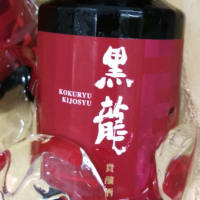 
            黒龍_
            くまさんさん