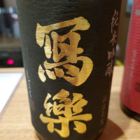 
            写楽（冩樂）_
            くまさんさん