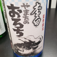 島根県の酒