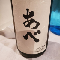 
            あべ_
            くまさんさん