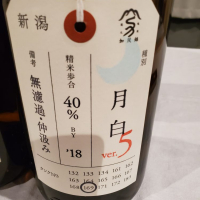 
            荷札酒_
            くまさんさん