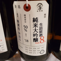 
            荷札酒_
            くまさんさん