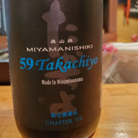 
            高千代_
            くまさんさん