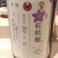 
            荷札酒_
            くまさんさん