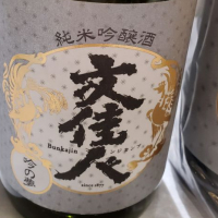 
            文佳人_
            くまさんさん