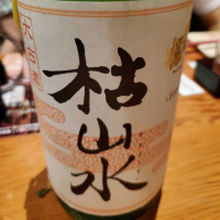 
            出羽桜_
            くまさんさん
