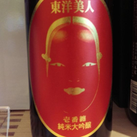 
            東洋美人_
            くまさんさん