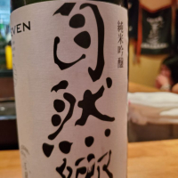 
            自然郷_
            くまさんさん
