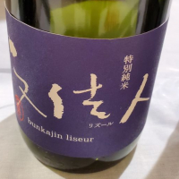 
            文佳人_
            くまさんさん