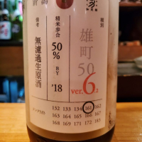 
            荷札酒_
            くまさんさん