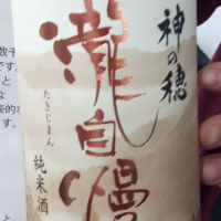 
            瀧自慢_
            くまさんさん