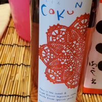 
            COKUN_
            くまさんさん