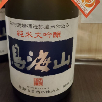 
            鳥海山_
            くまさんさん