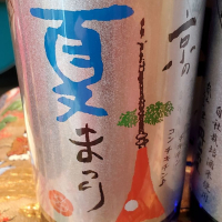 京都府の酒