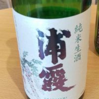 
            浦霞_
            くまさんさん