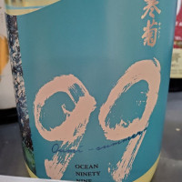 OCEAN99のレビュー by_くまさん