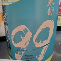 千葉県の酒