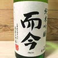 三重県の酒