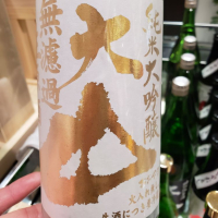 
            大山_
            くまさんさん
