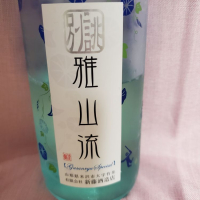 
            雅山流_
            くまさんさん