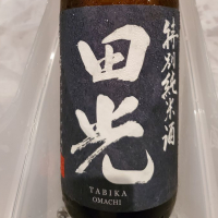 
            田光_
            くまさんさん