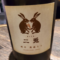 
            二兎_
            くまさんさん