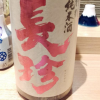 愛知県の酒