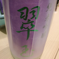 
            翠玉_
            くまさんさん