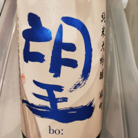 
            望_
            くまさんさん