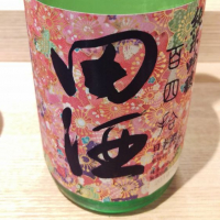 
            田酒_
            くまさんさん