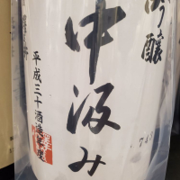 
            澤乃井_
            くまさんさん