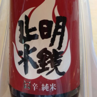
            明鏡止水_
            くまさんさん