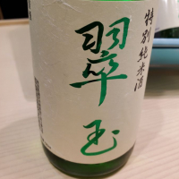 
            翠玉_
            くまさんさん